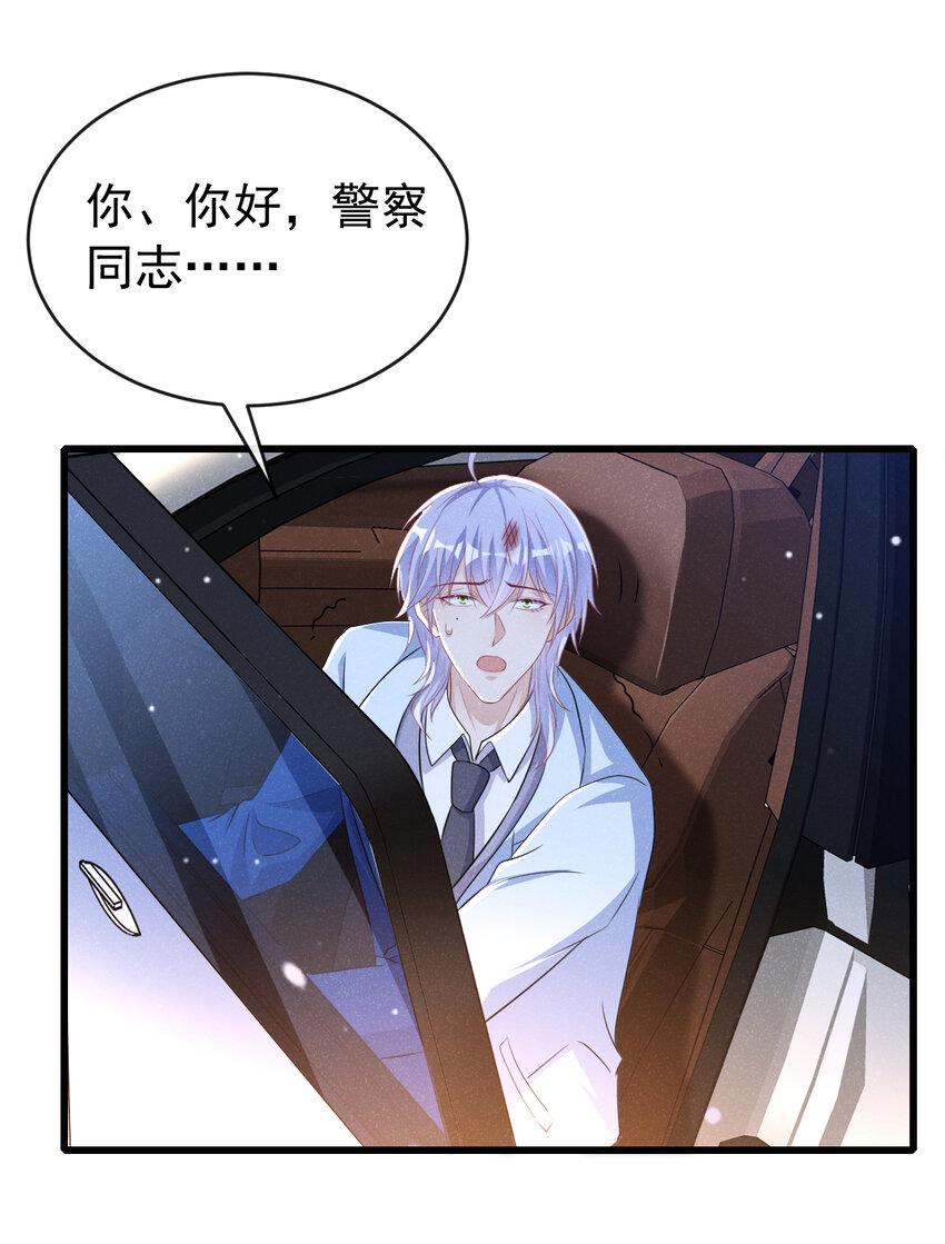 88 我开直升机载你吧24