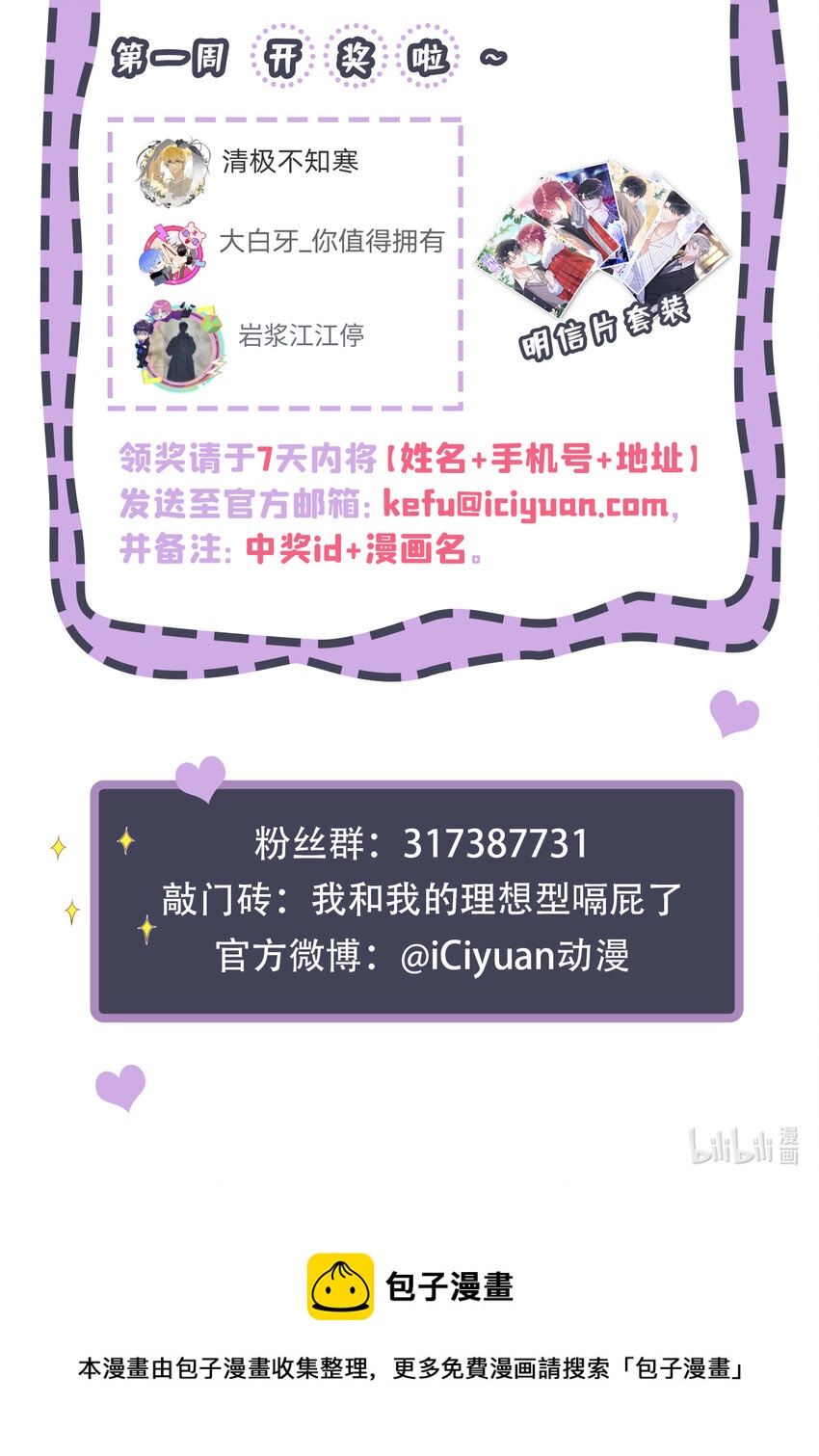 56 你真是弯的么？34