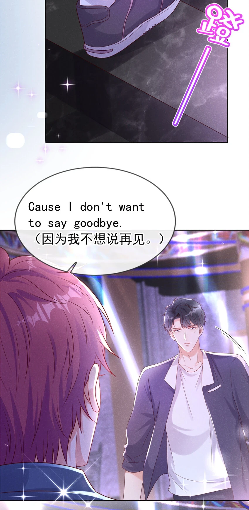 79 这首歌，献给那个人12