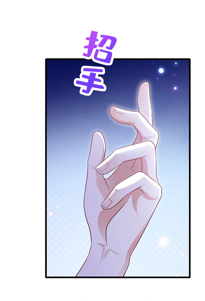 104 你要我穿女装？23