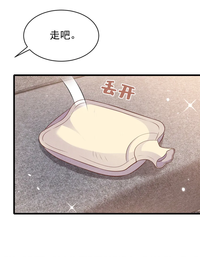 102 我会再次追上你！14