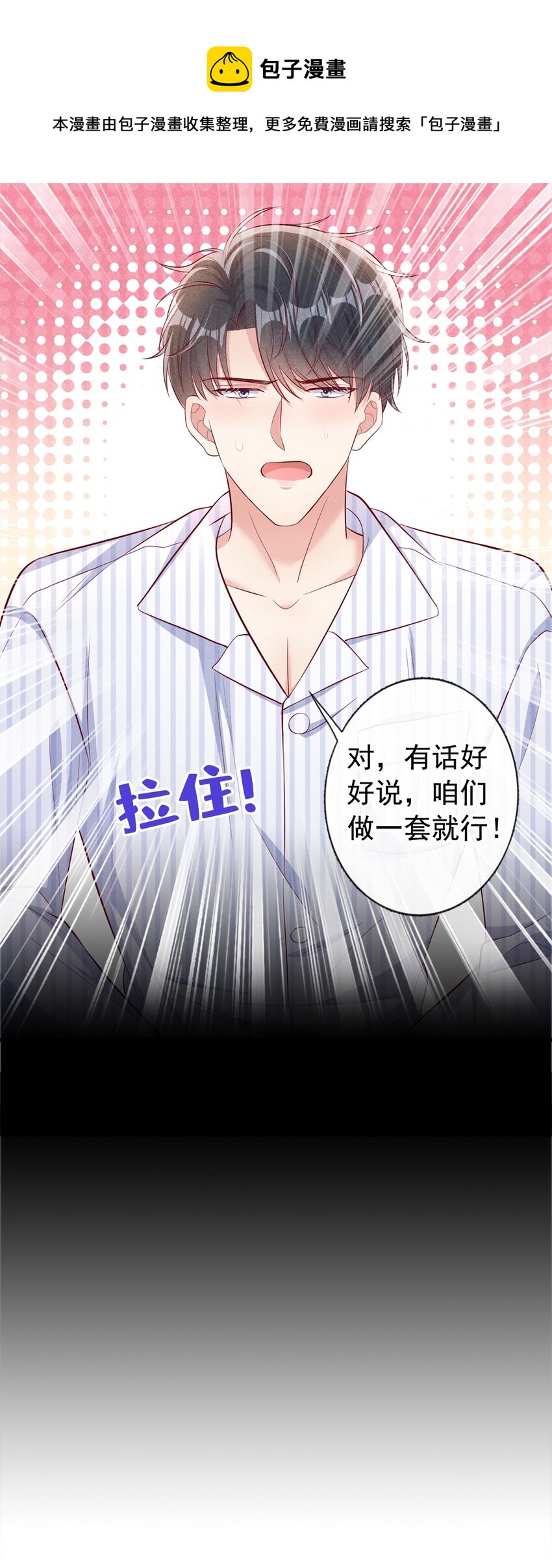 20 我什么都没看见！12