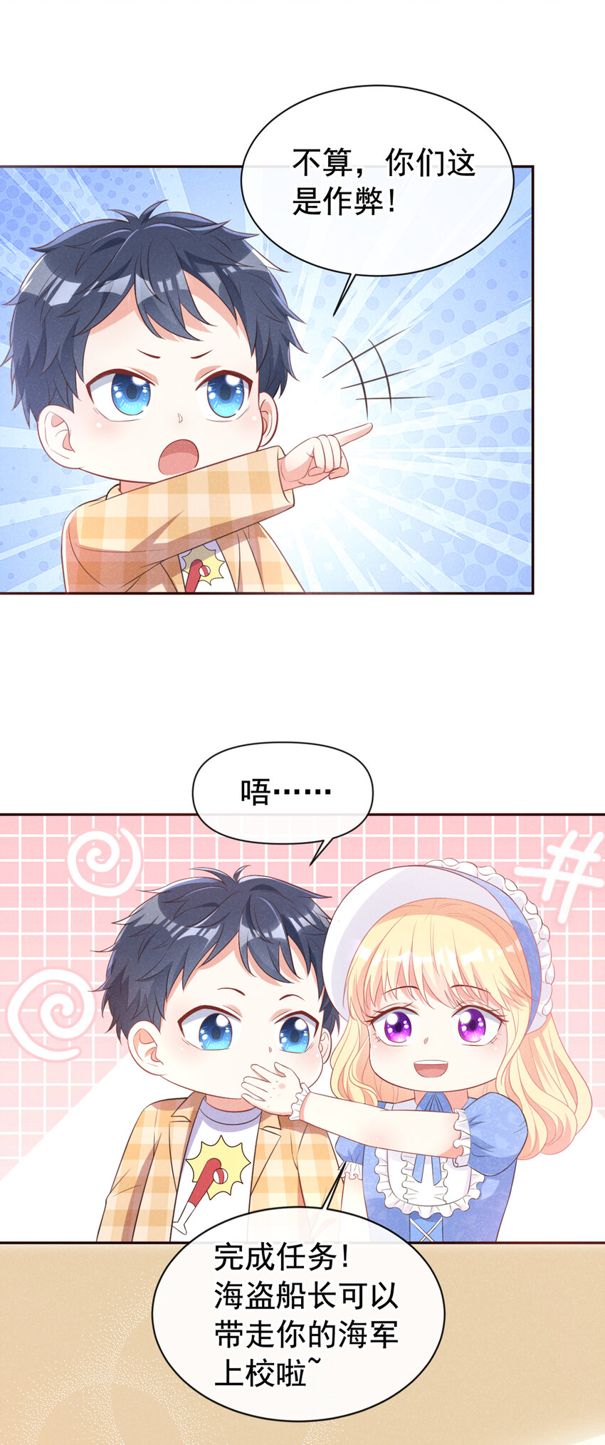 63 他……主动咬上27