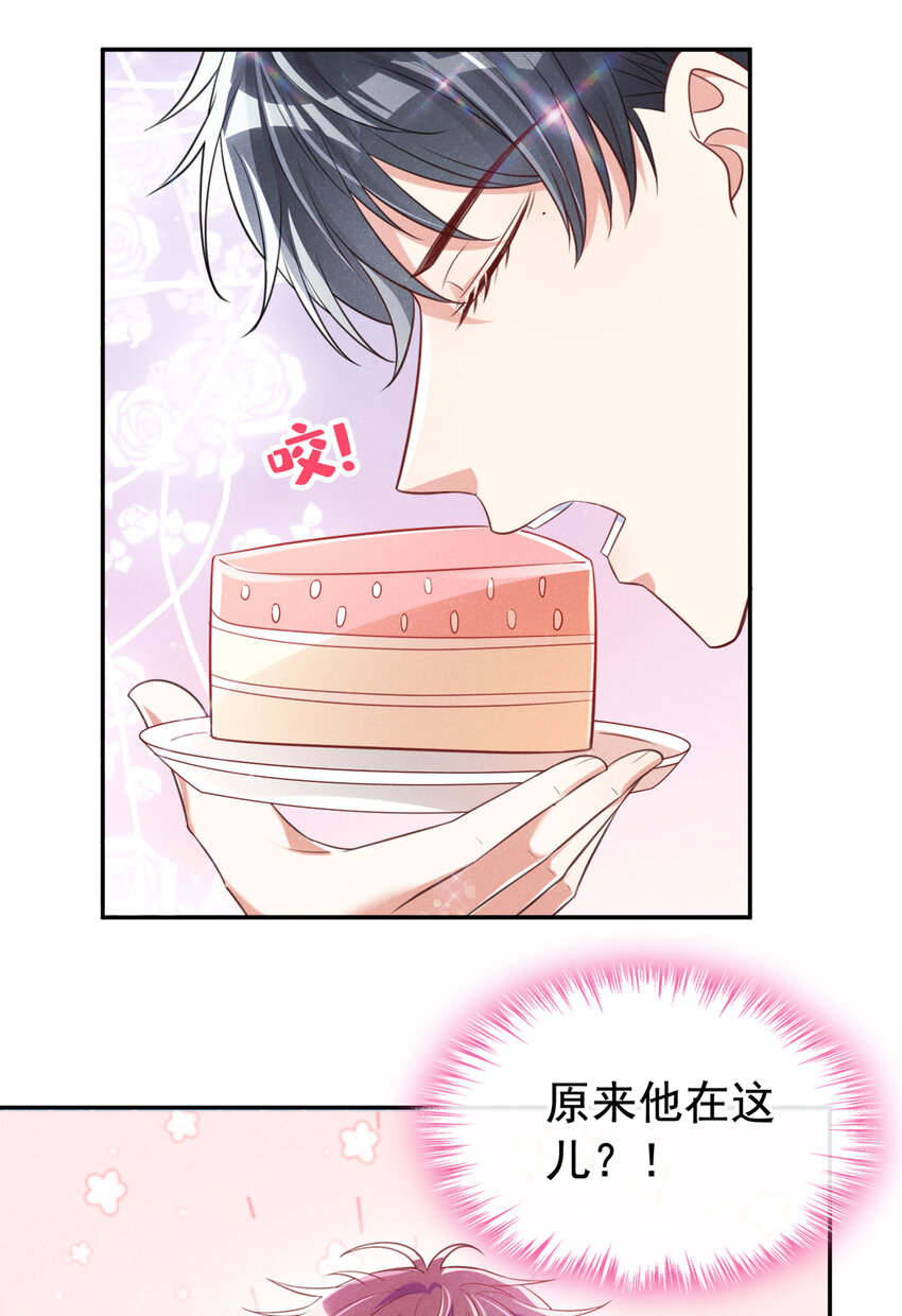 63 他……主动咬上23