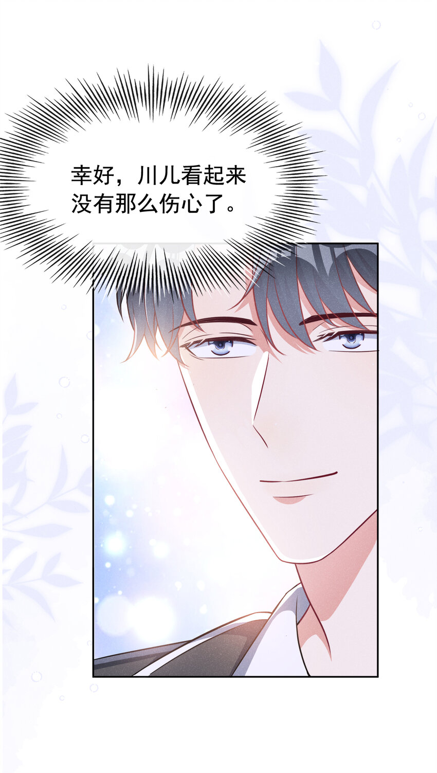 71 喜欢男的犯法吗？！36