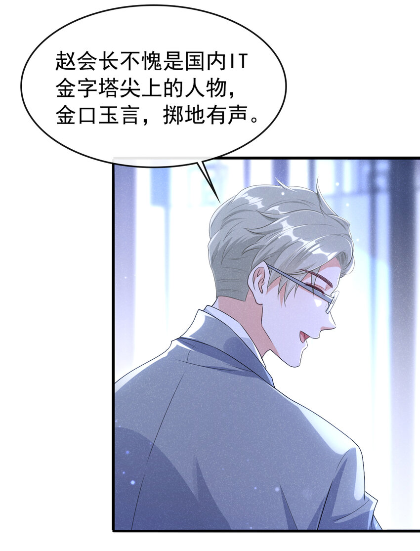 58 本家开始行动了30