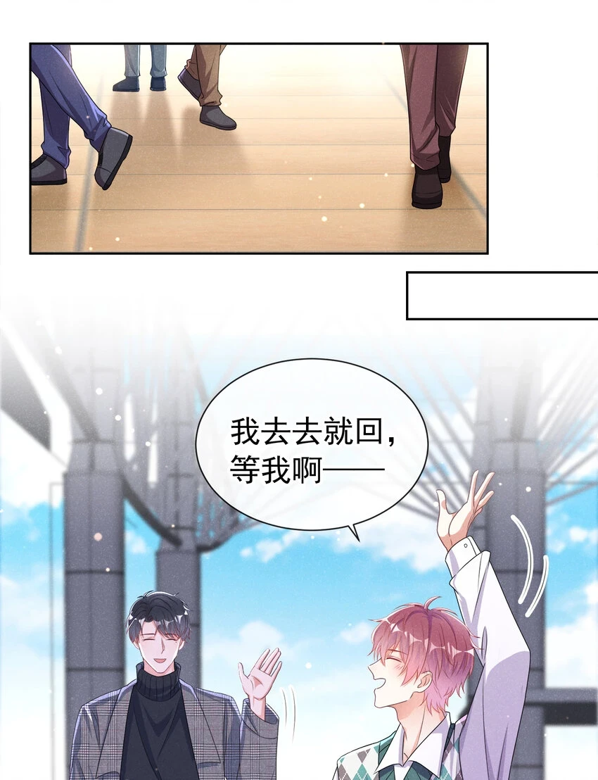 82 突然想抱抱你16