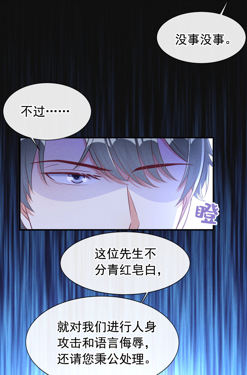 71 喜欢男的犯法吗？！12