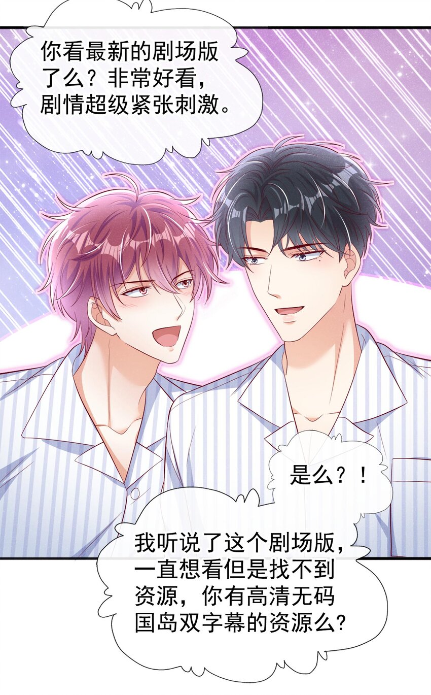 22 大型修罗场17