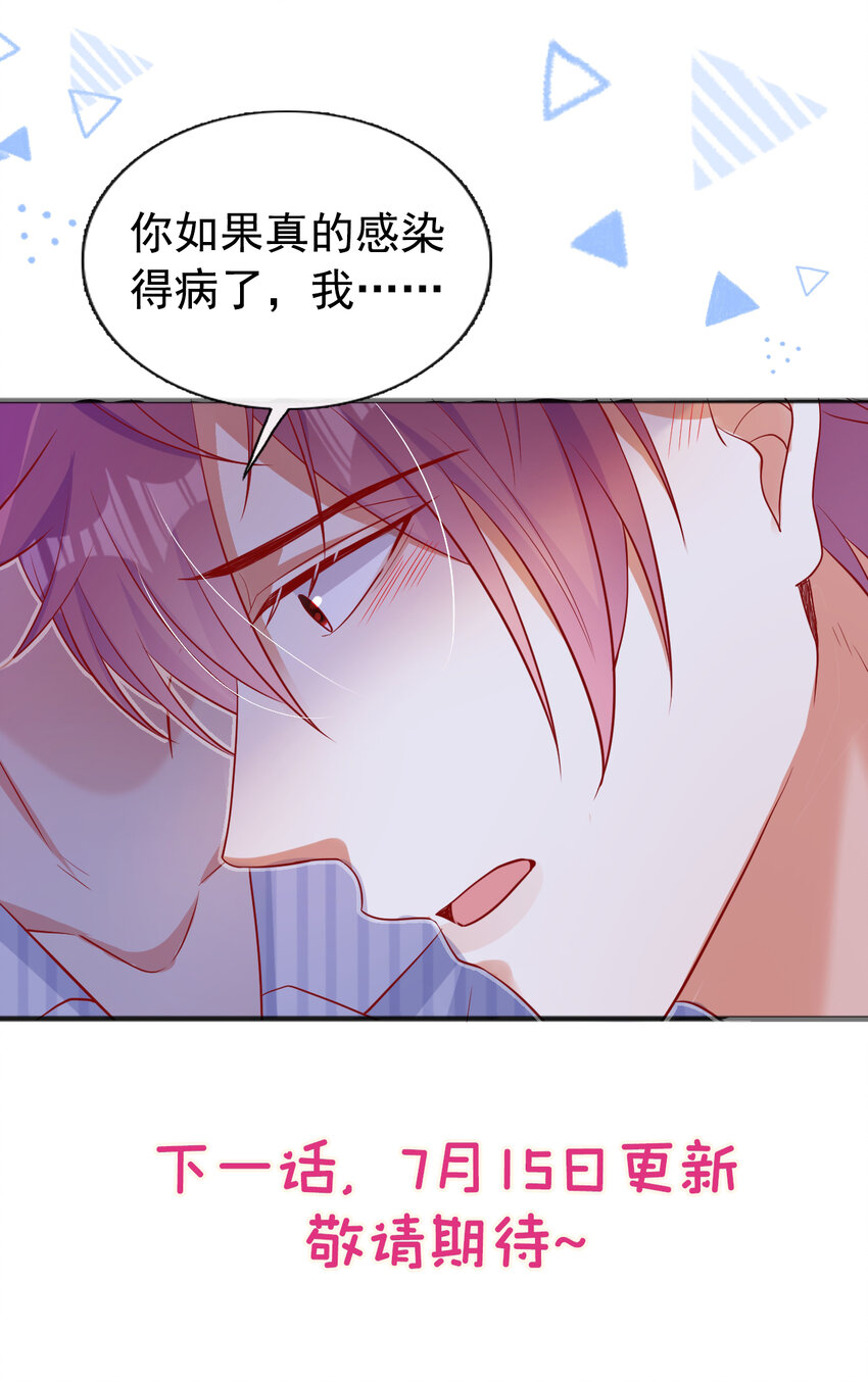 30 江桓开窍了？！29