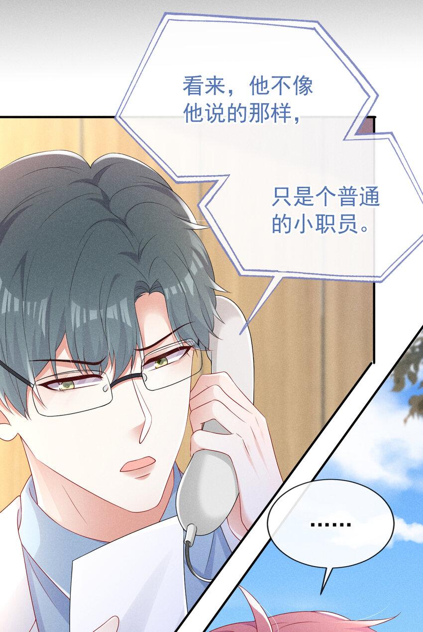 83 江桓他……不在了？33