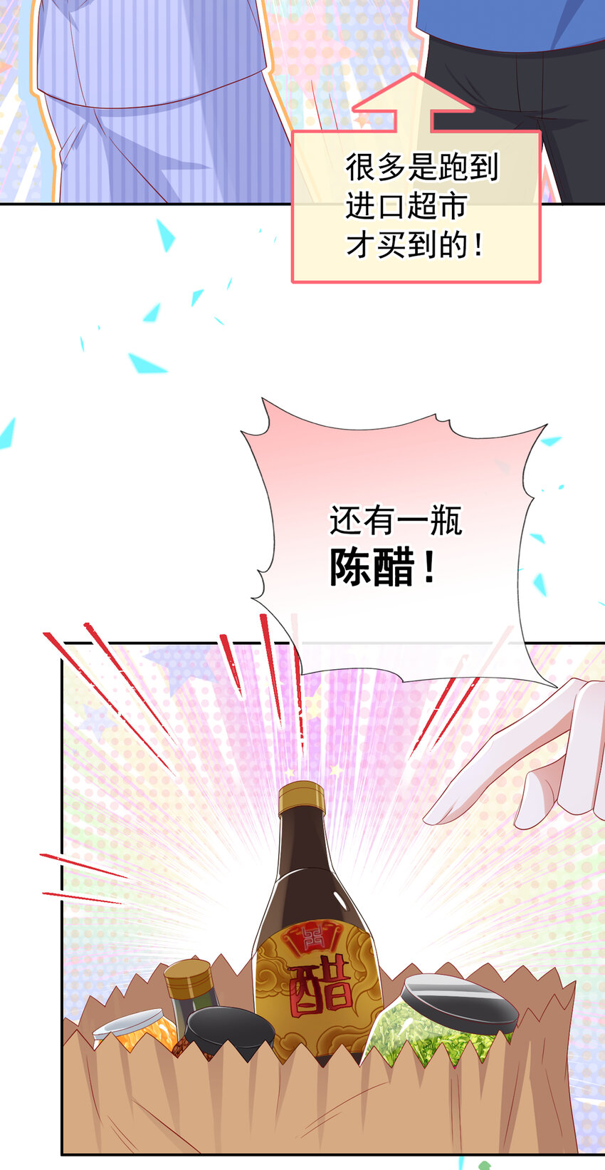 51 哥哥和…叔叔？14