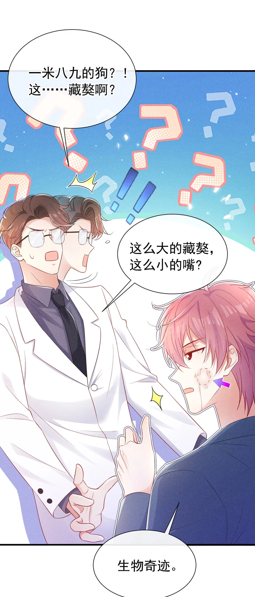 80 铁T天团参上！37