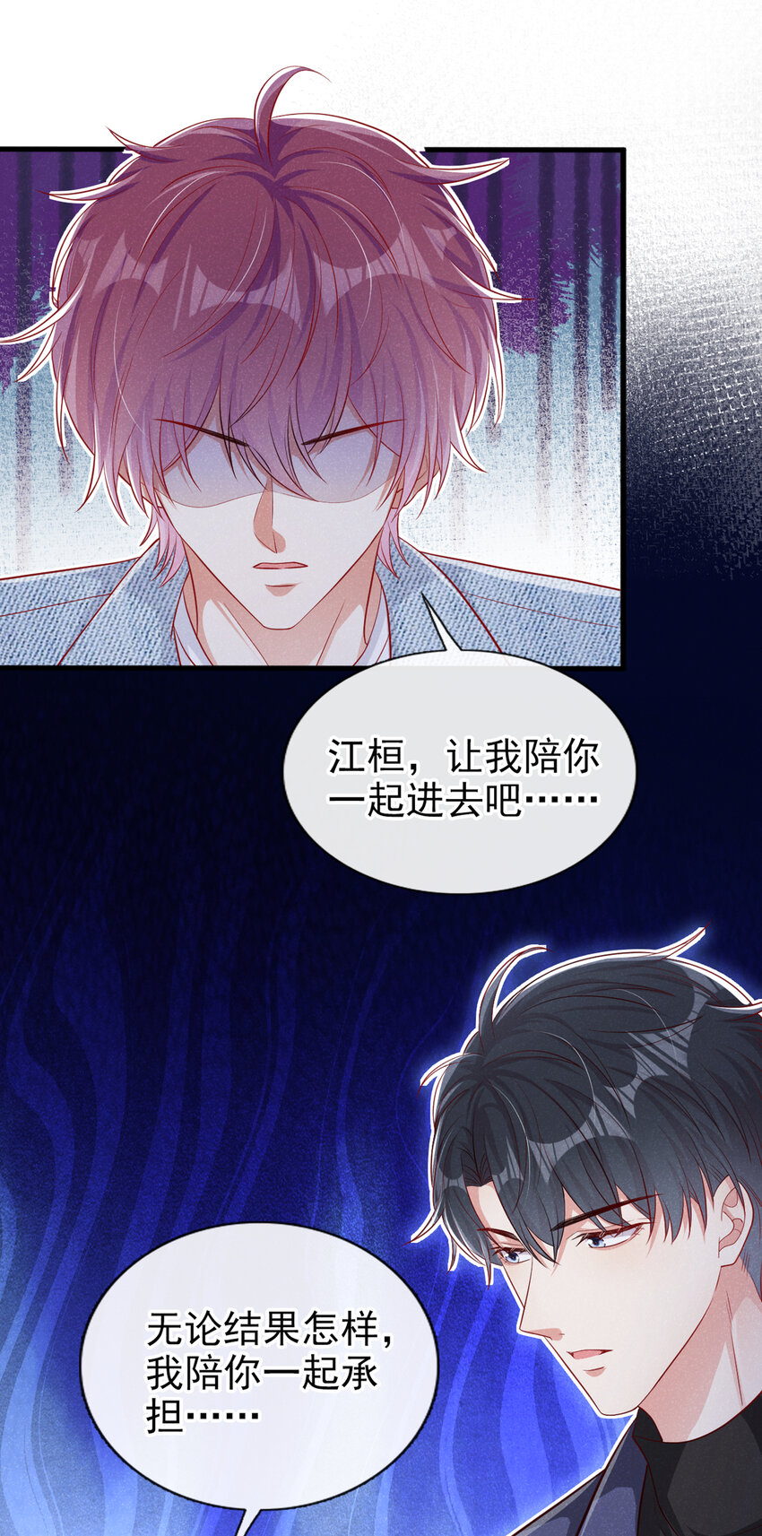 33 我活很好的~8
