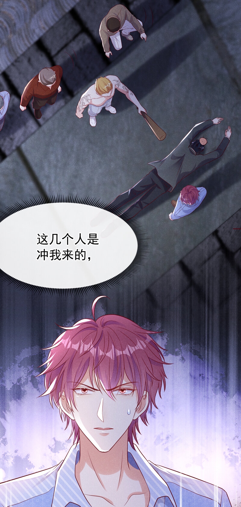 95 呵，小情人5