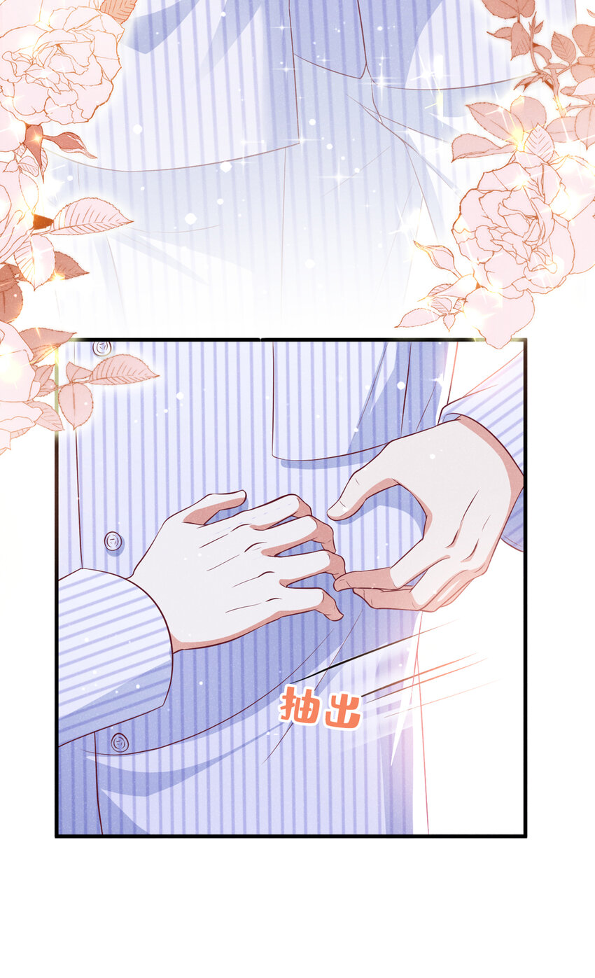 49 你你你——诈尸了？21