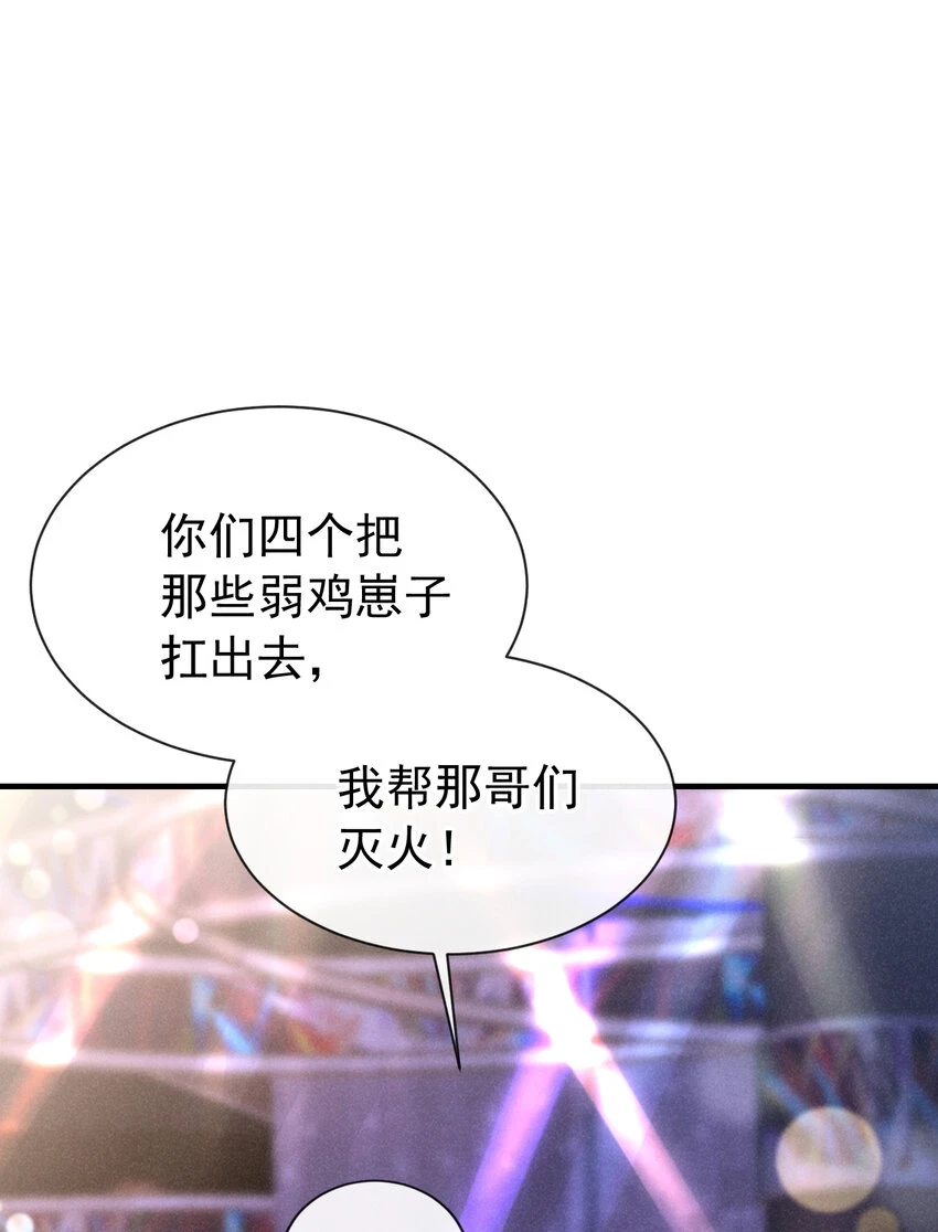 80 铁T天团参上！13