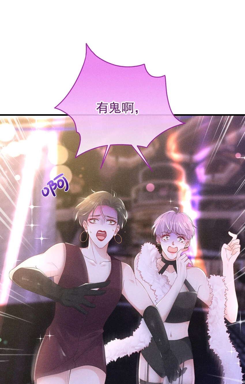 80 铁T天团参上！26