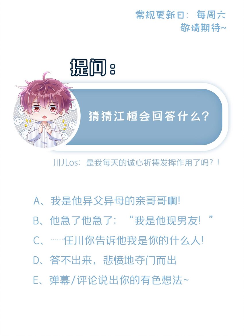 22 大型修罗场25