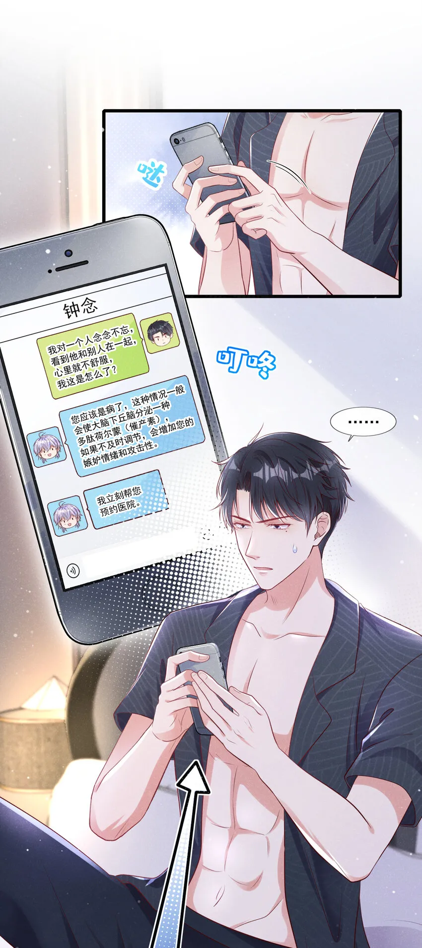 100 公司惹上官司了？！2