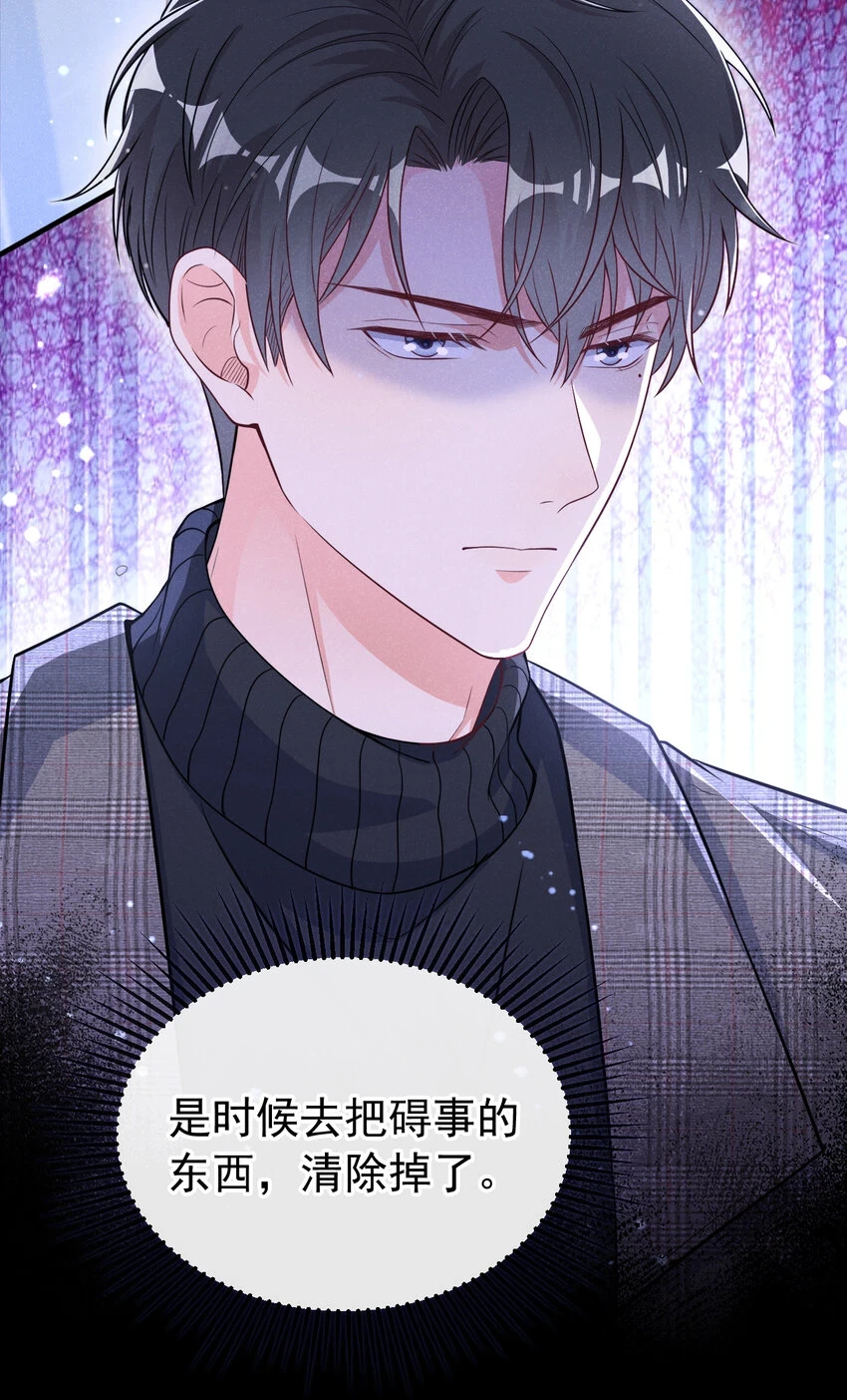 82 突然想抱抱你23