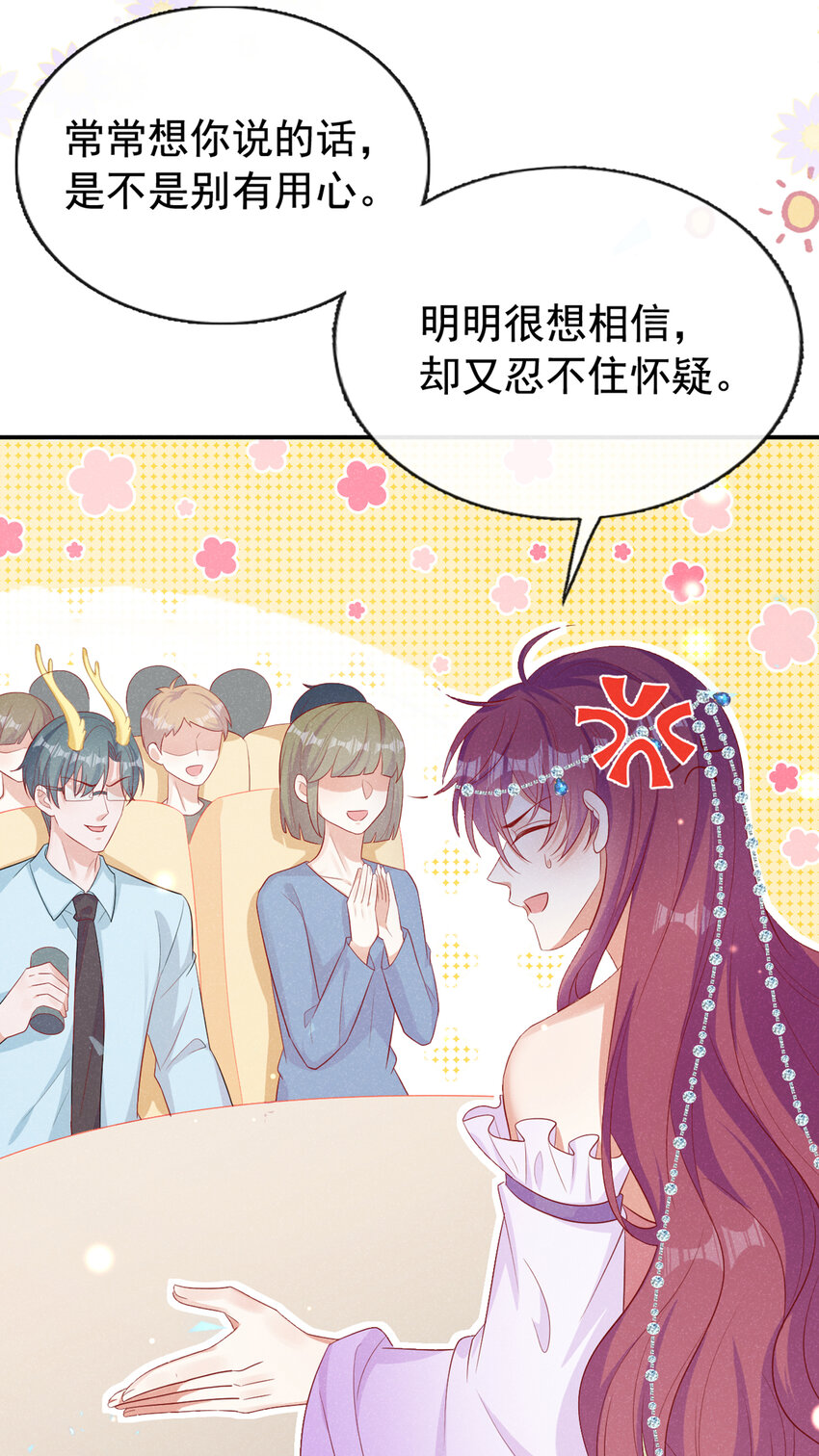 65 嗯？怎么有重影？7