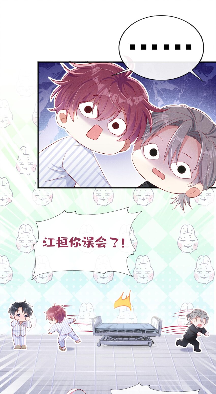 21 老板？老公？0
