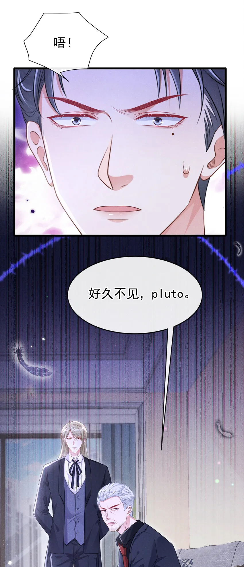 106 川儿，别怕19