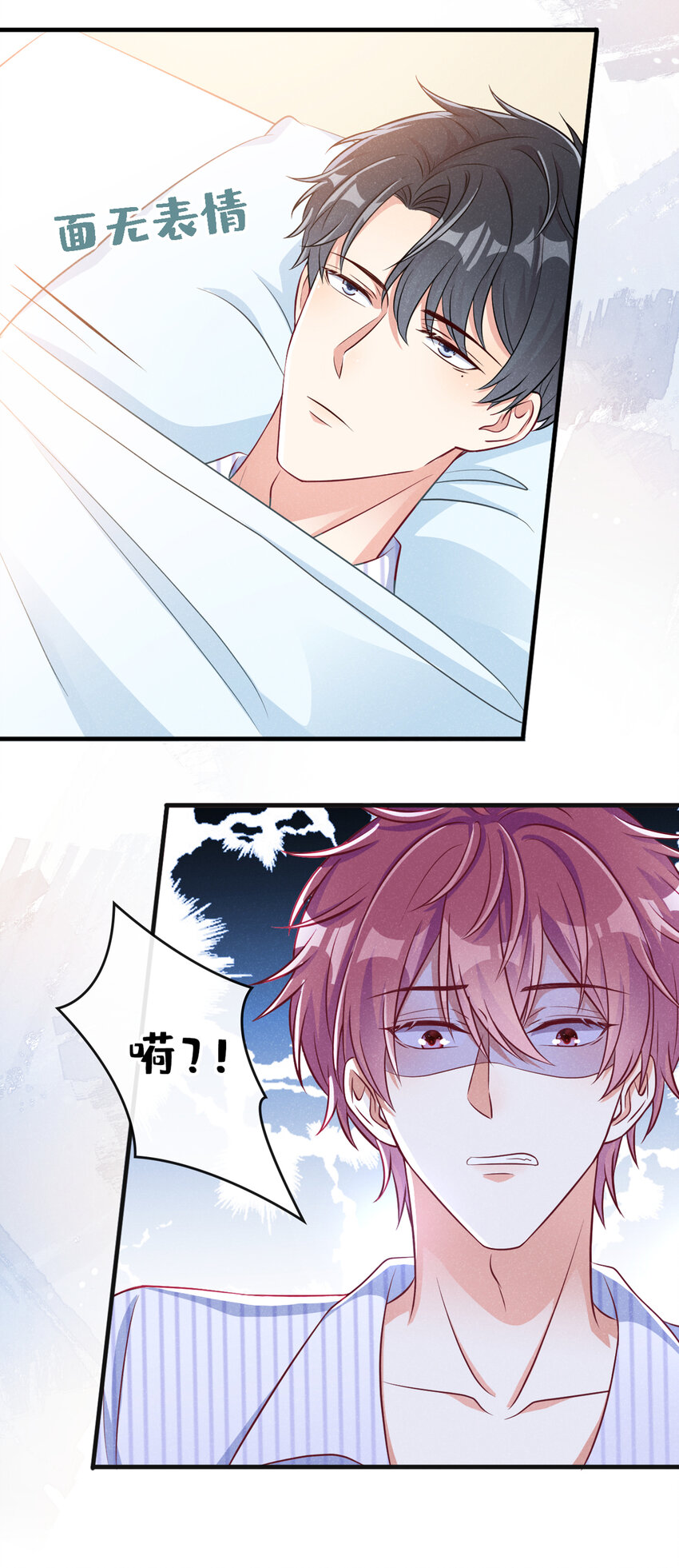 49 你你你——诈尸了？8