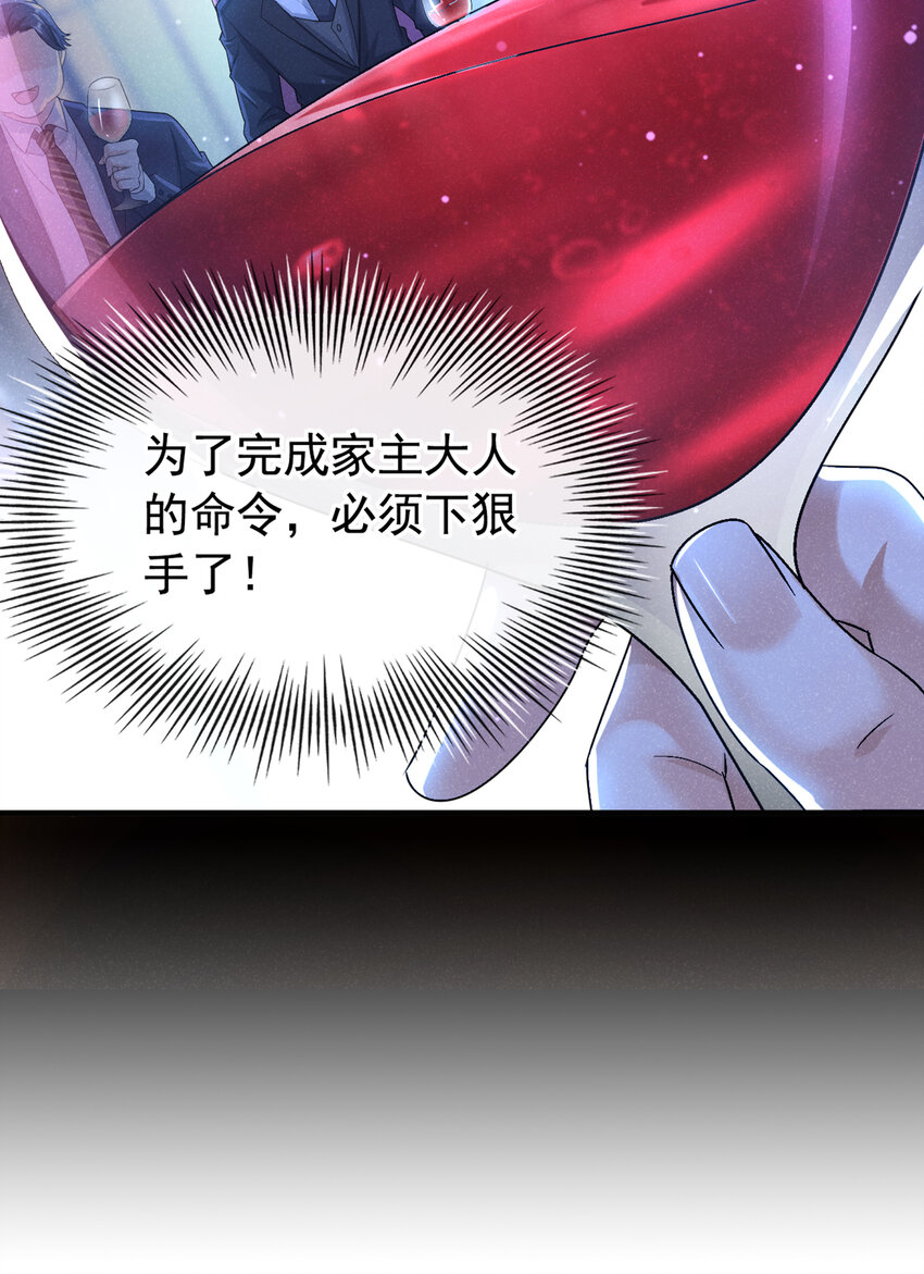 58 本家开始行动了35