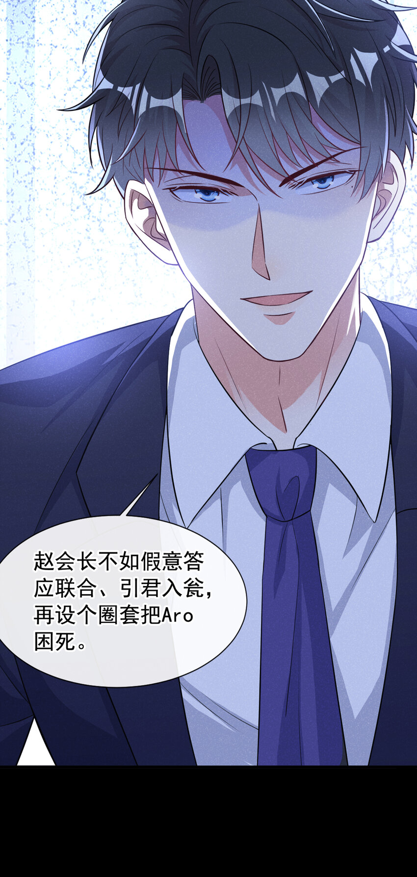 69 我想和江桓摊牌了22