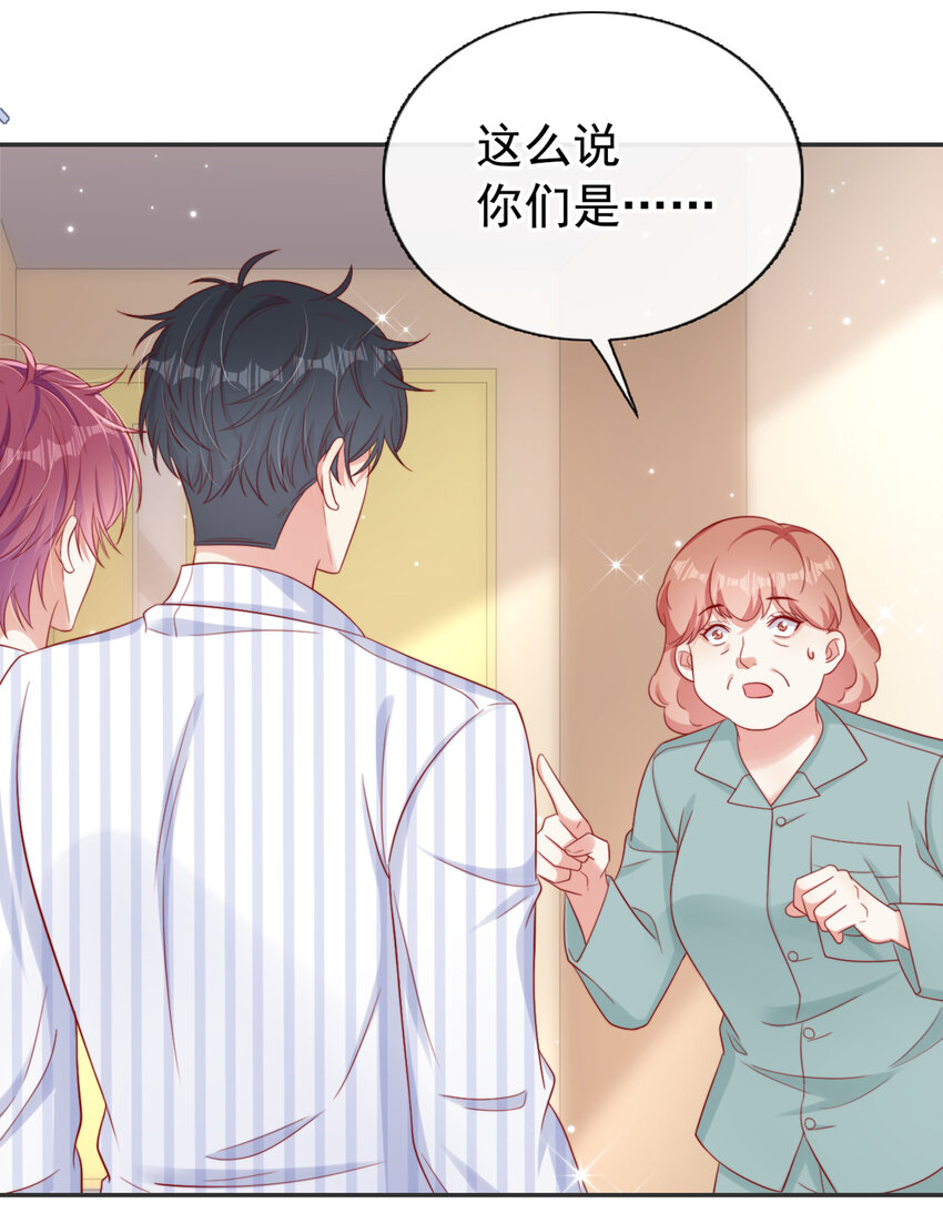55 您看我俩配么？30