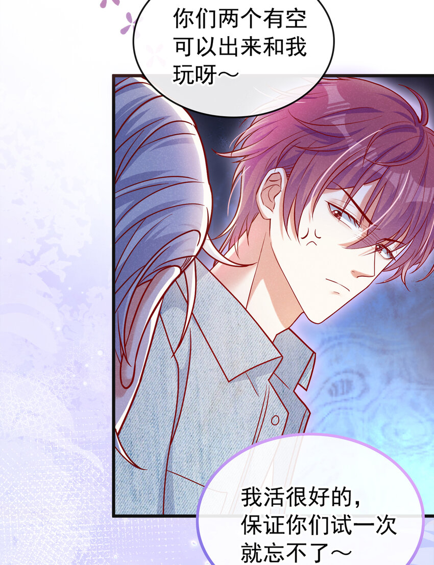 33 我活很好的~23