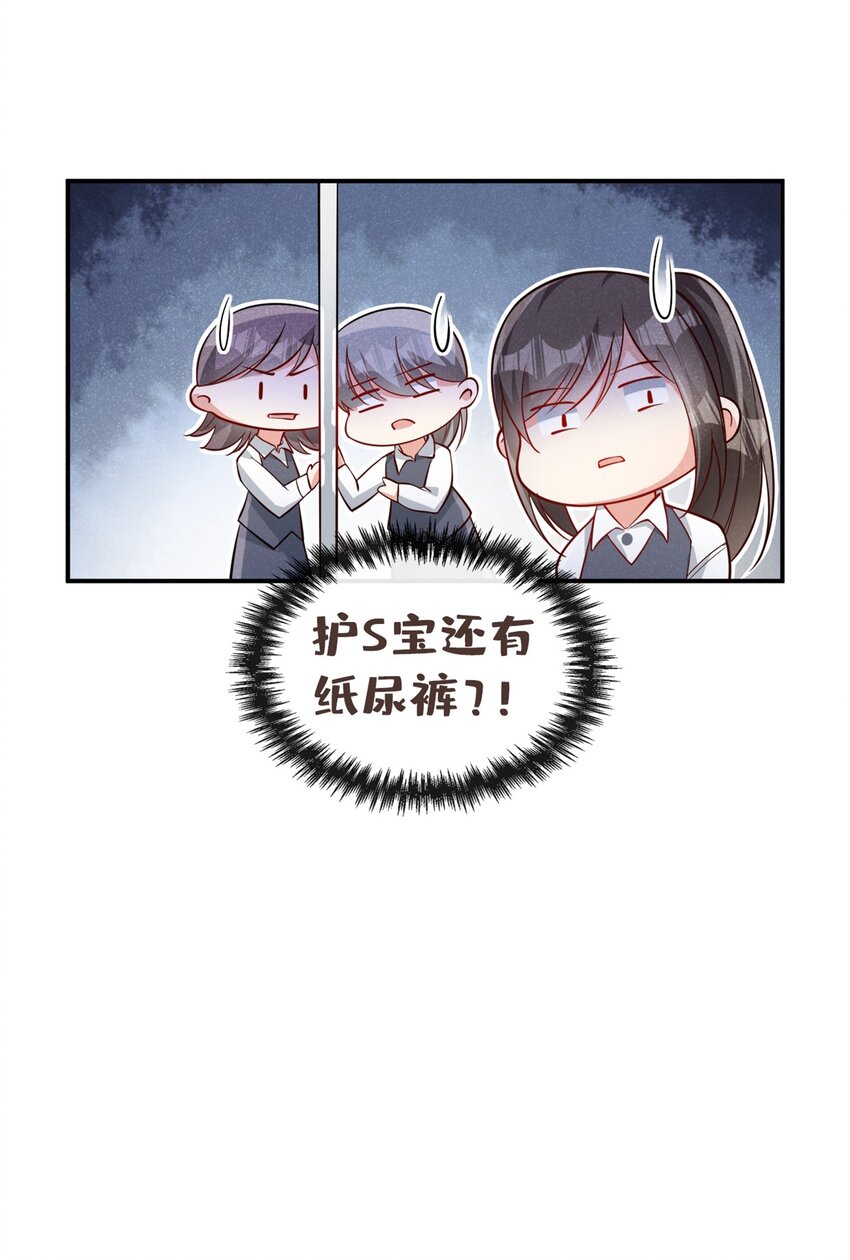 11 好大的鸭威！8