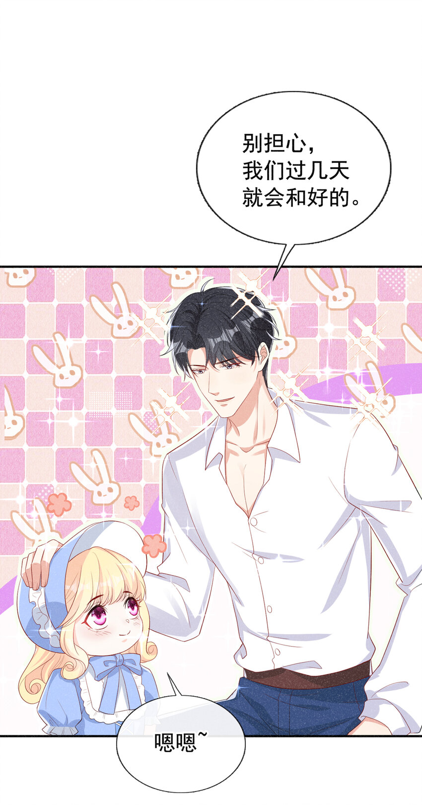 64 什么？鸽了？！10