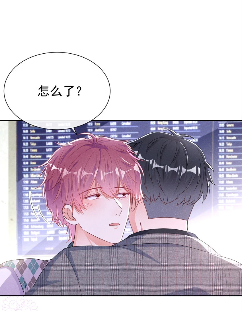 82 突然想抱抱你12