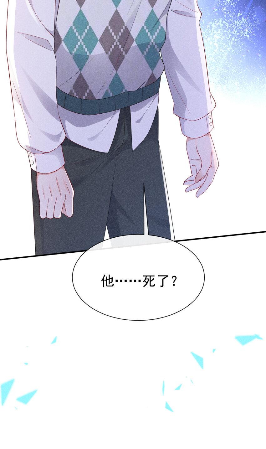 83 江桓他……不在了？9