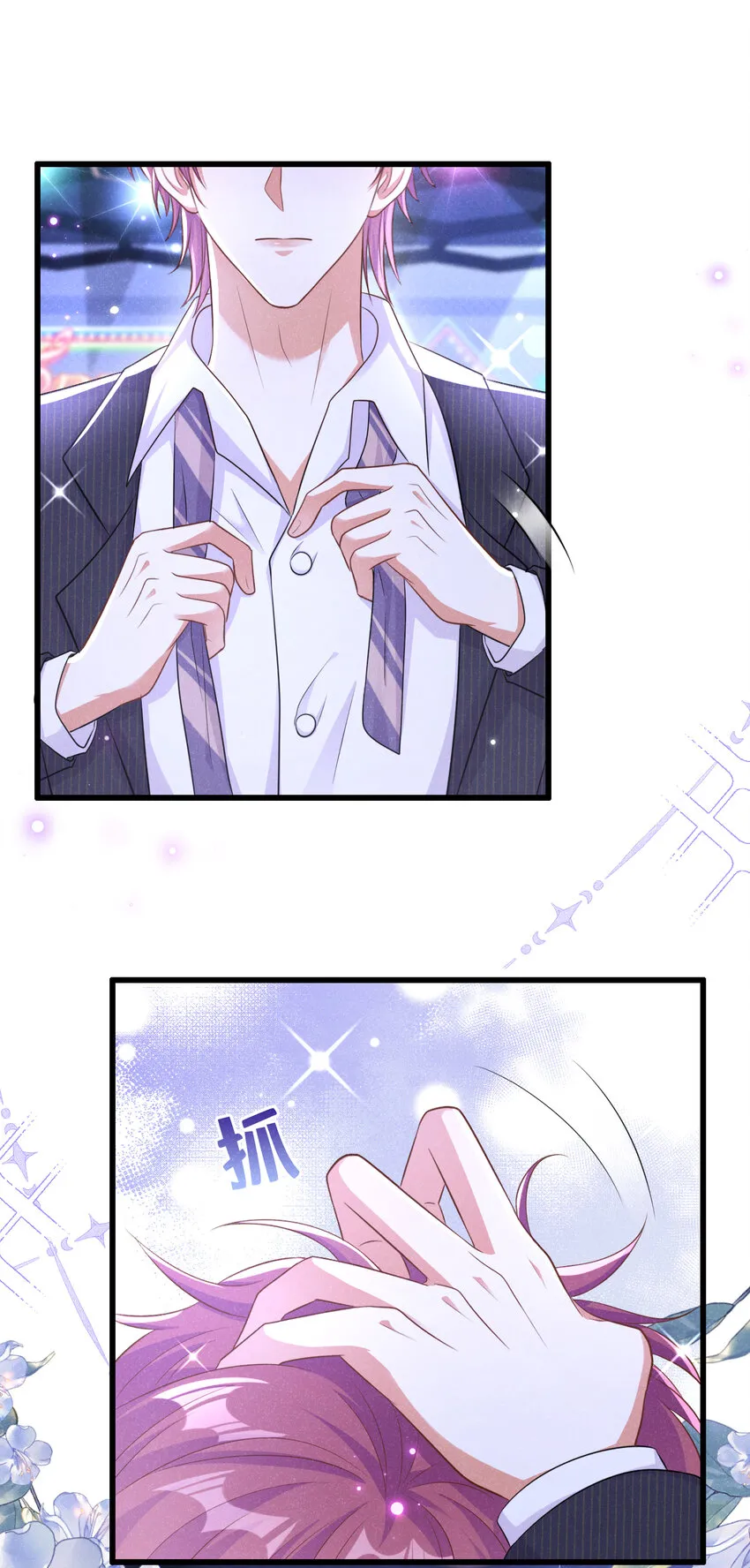 104 你要我穿女装？13