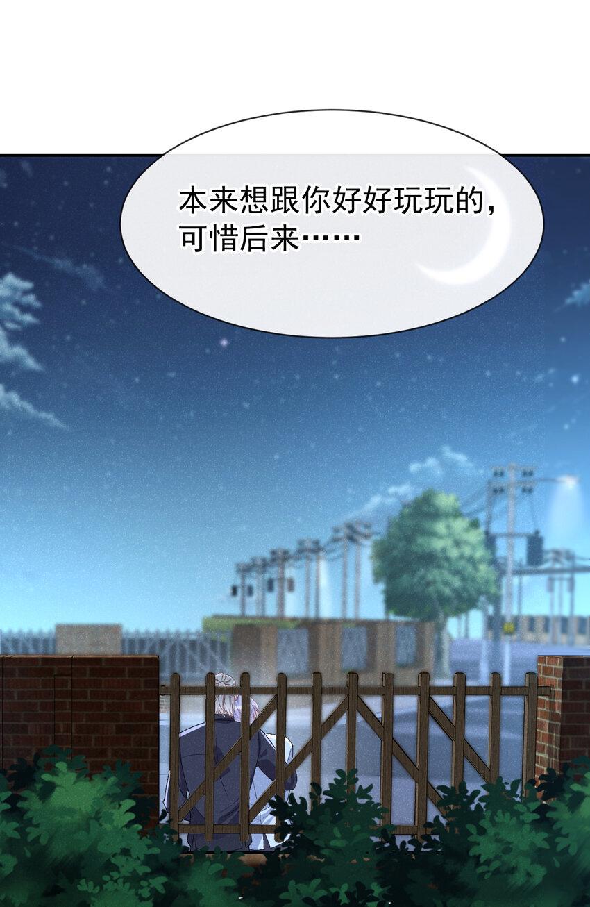 89 想办法控制住任川2