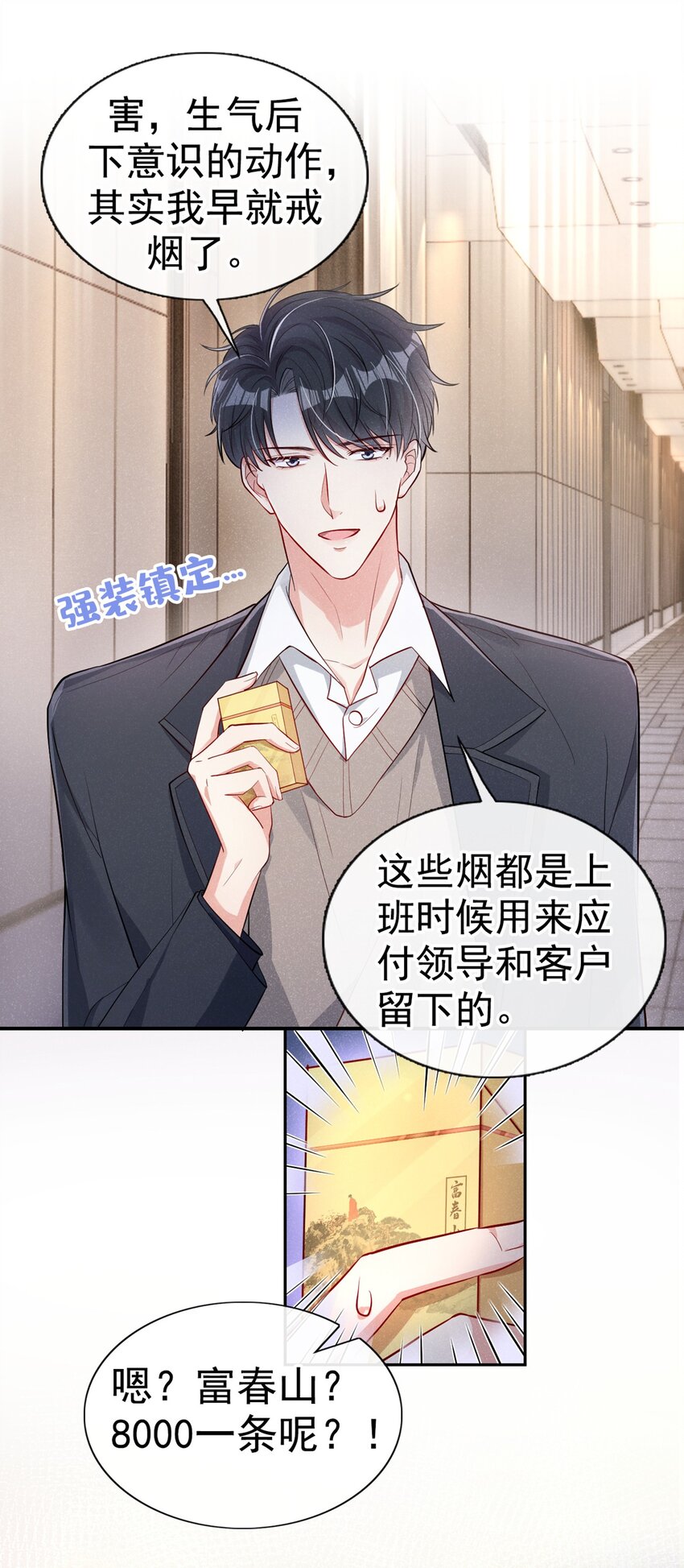 12 胃癌能吃冰淇淋么？8