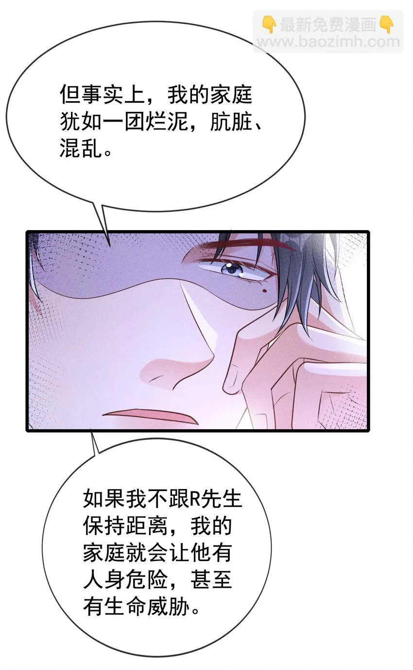 101 克制就是爱吗？25