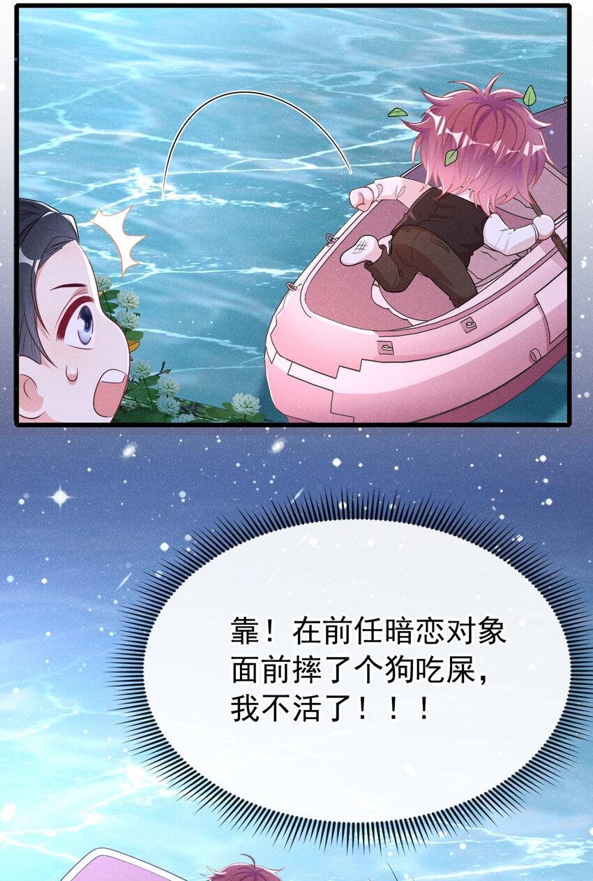 87 以后别再见了37