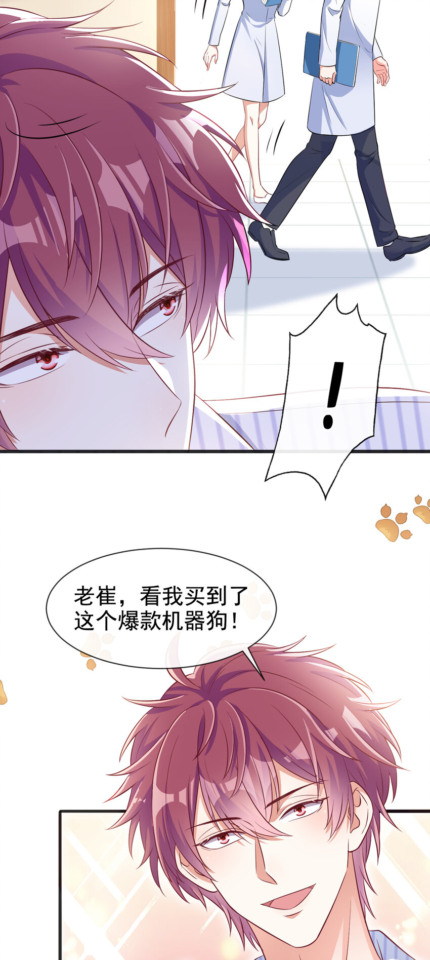 48 江桓……死了？！25