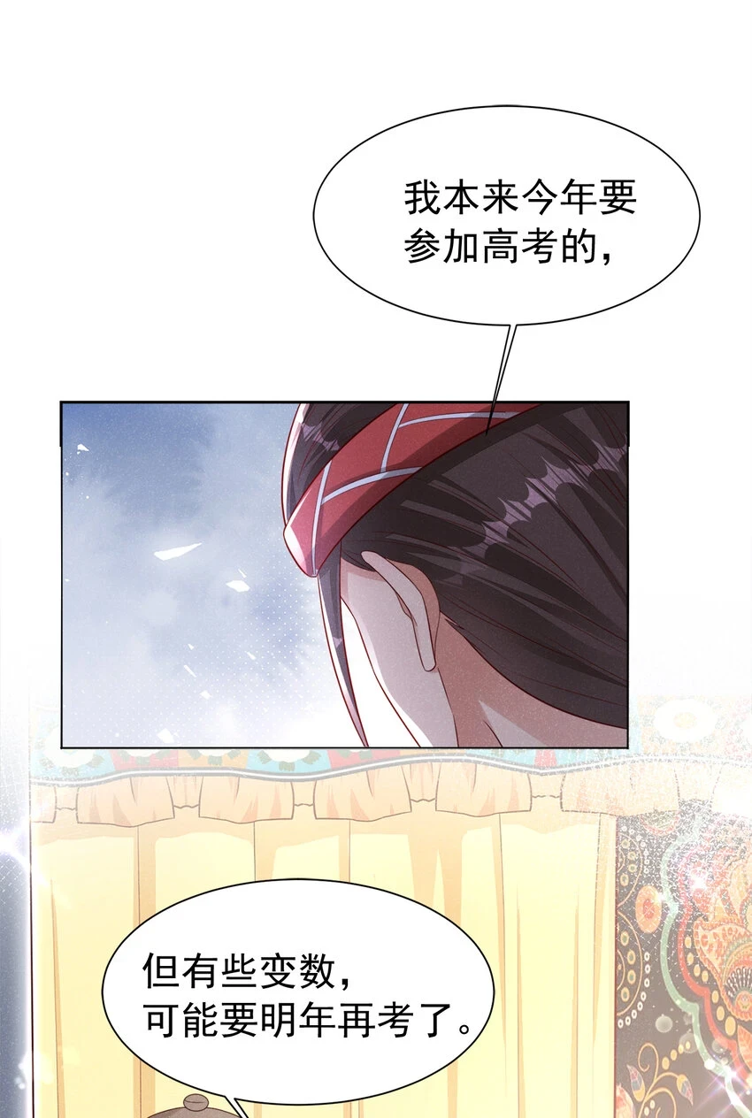75 牛肉干？我全买了！8