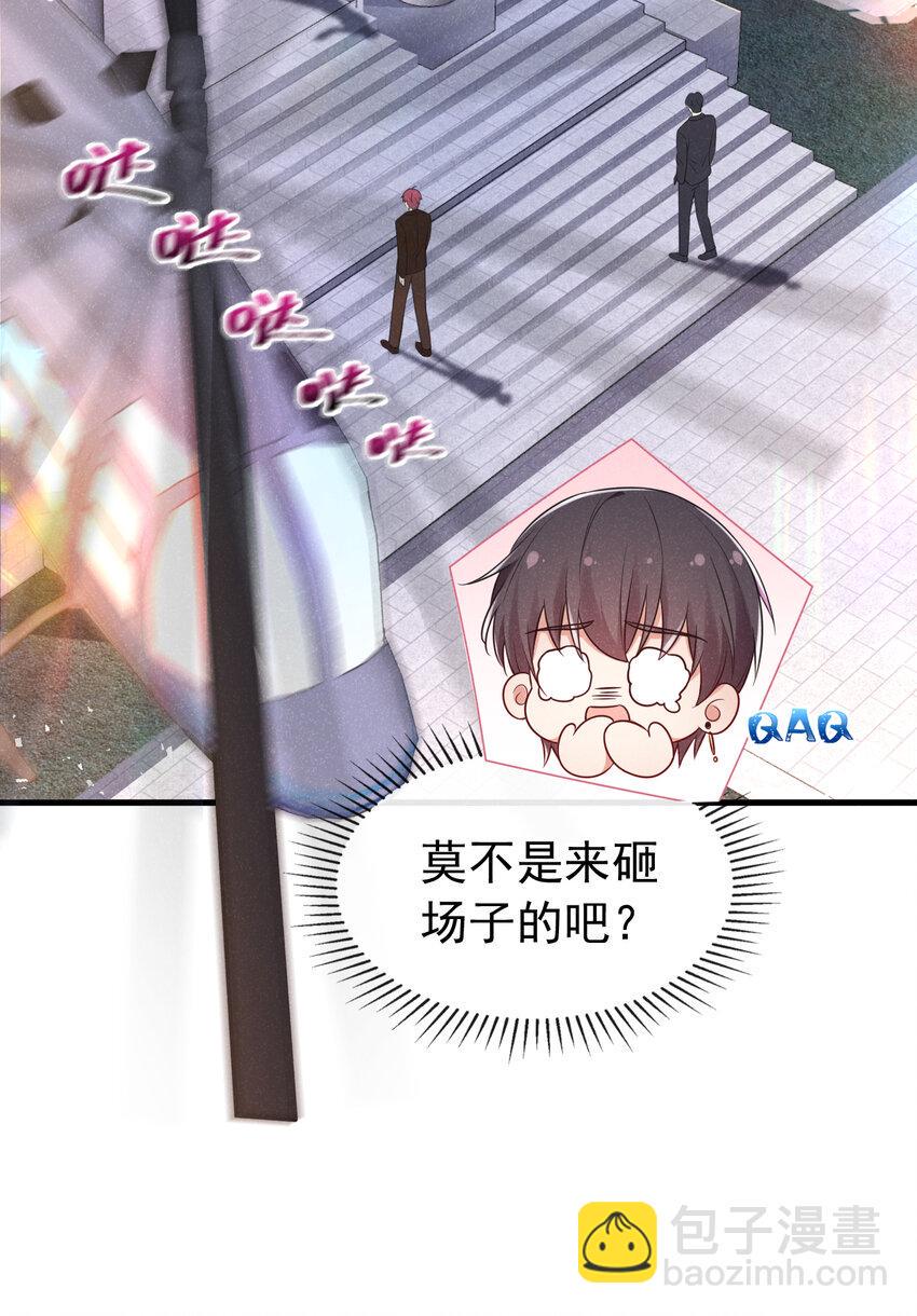 86 两位？认识？20