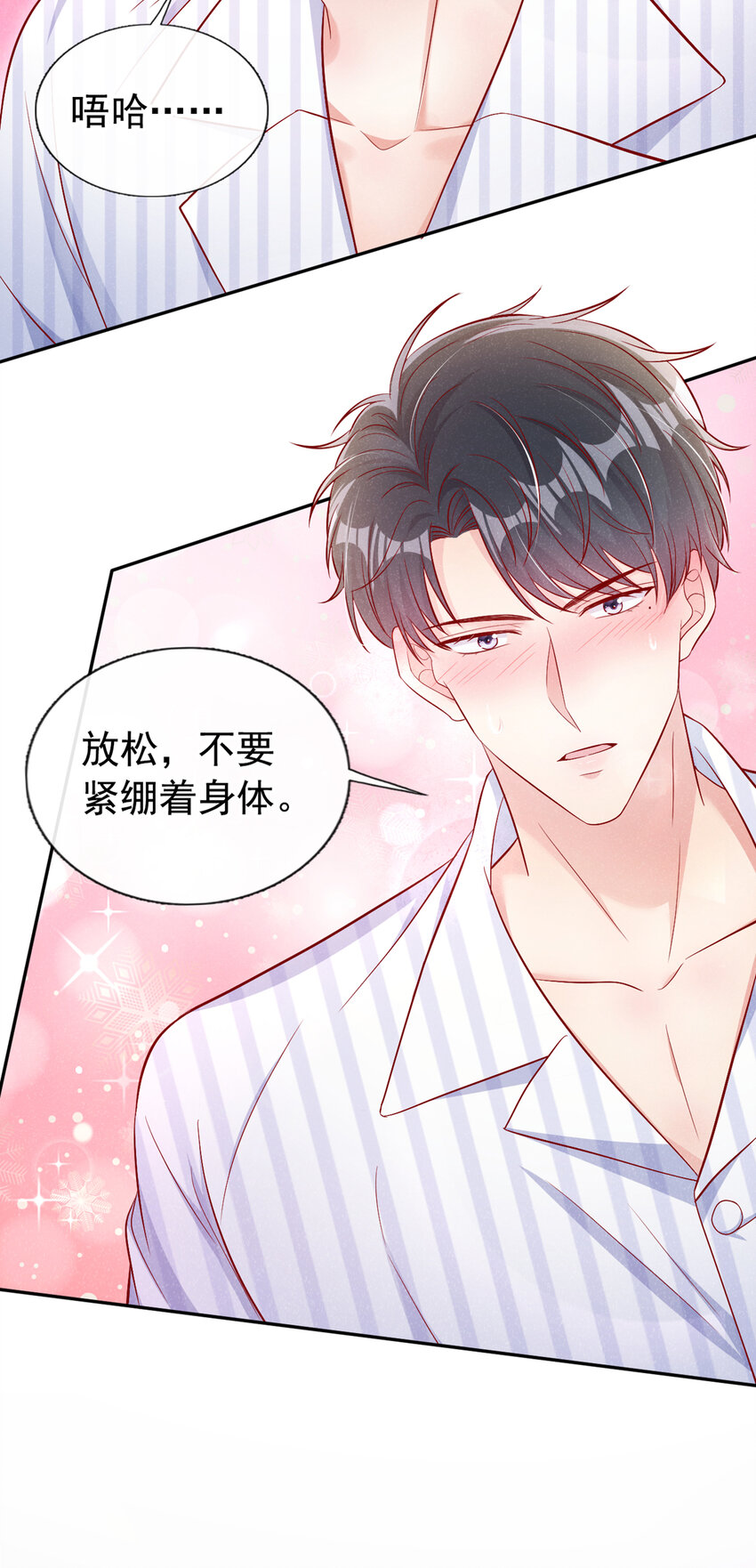 16 接下来是床上运动2