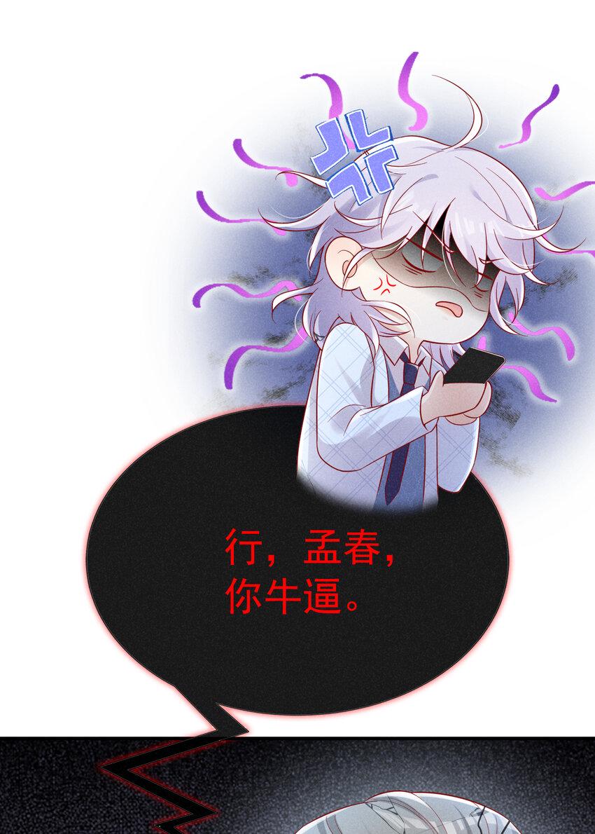 84 哪些是真，哪些是假16
