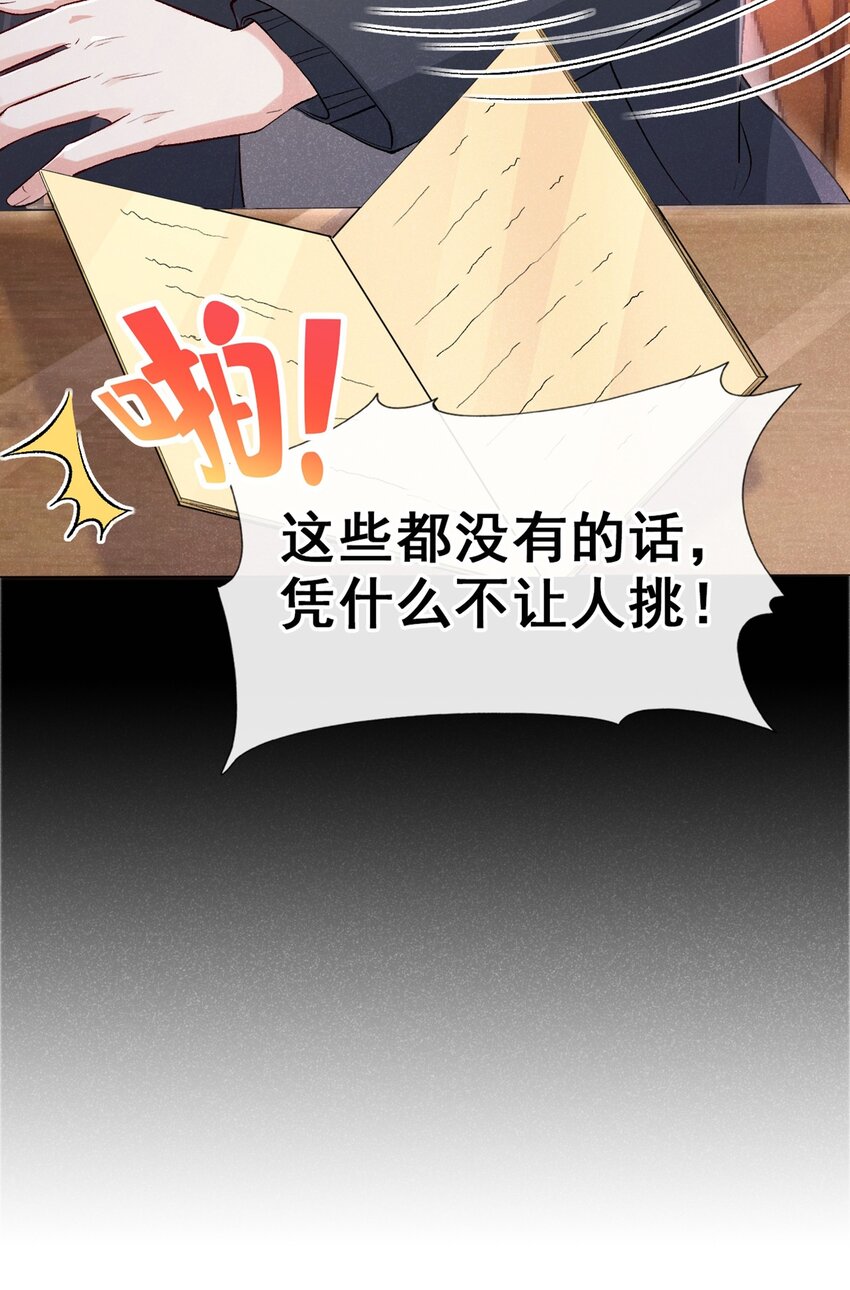 11 好大的鸭威！34