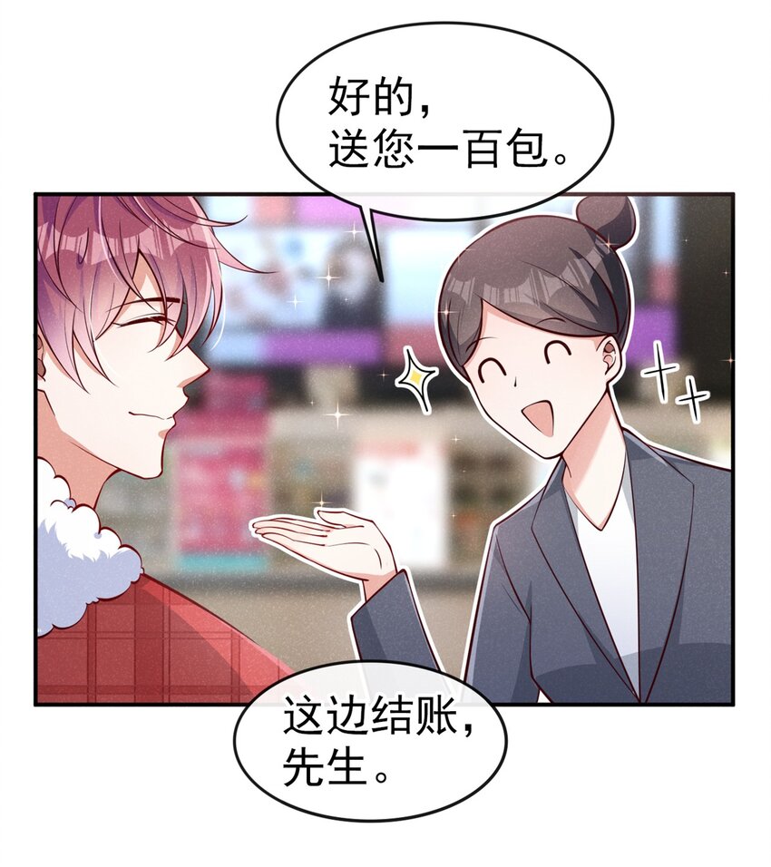 11 好大的鸭威！18