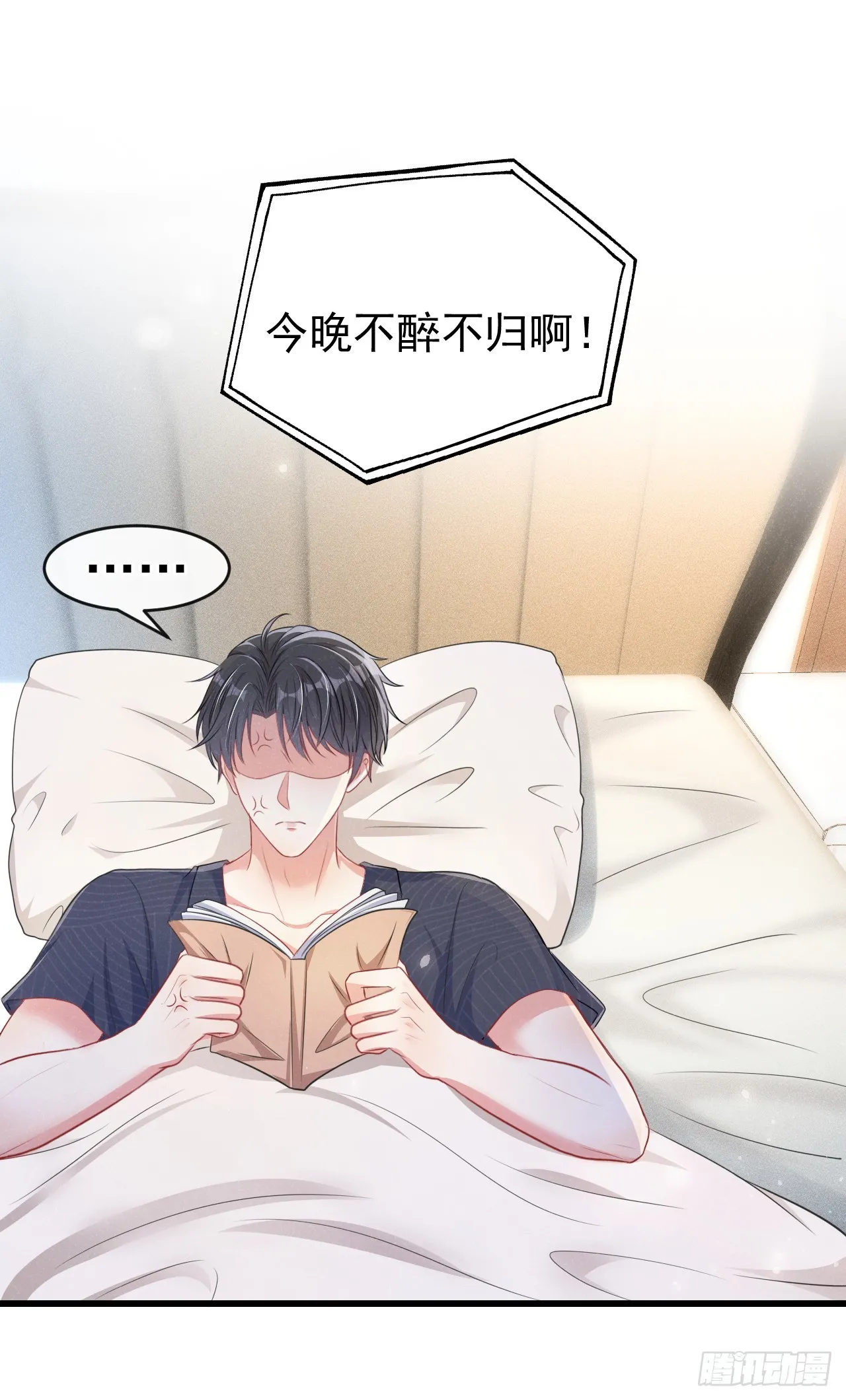 第99话 川儿有困难？27